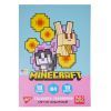 Цветной картон Yes односторонний А4 Minecraft Spring 10 листов (955459)