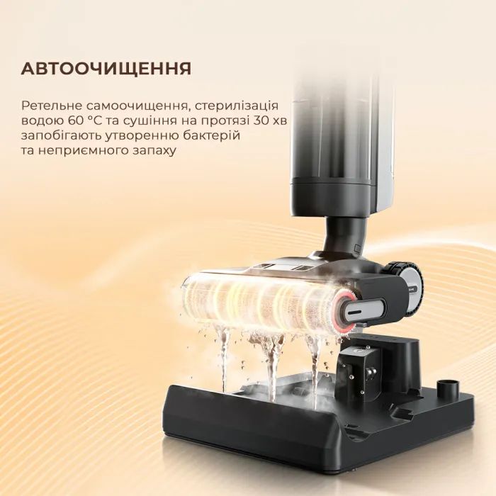 Пилосос Dreame H13 Pro (HHR27C) зображення 4