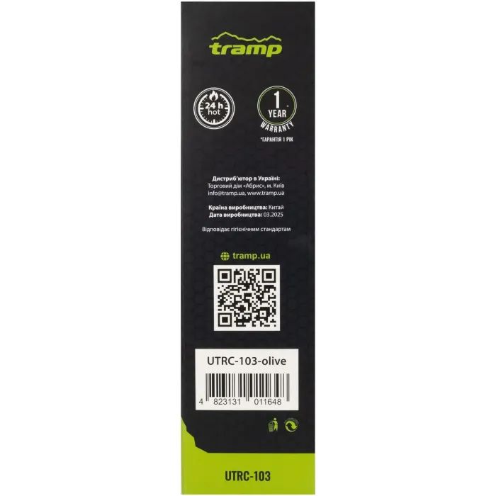 Термос Tramp Basic 0,5 л black (UTRC-103-black) изображение 7