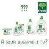Гель для прання L'Arbre Vert Рослинне мило 1.53 л (3450601046254) зображення 7