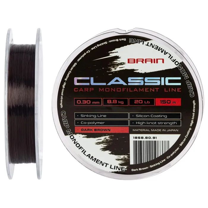 Леска Brain Classic Carp Line (dark brown) 150m 0.30mm 20lb 8.8kg (1858.80.91)