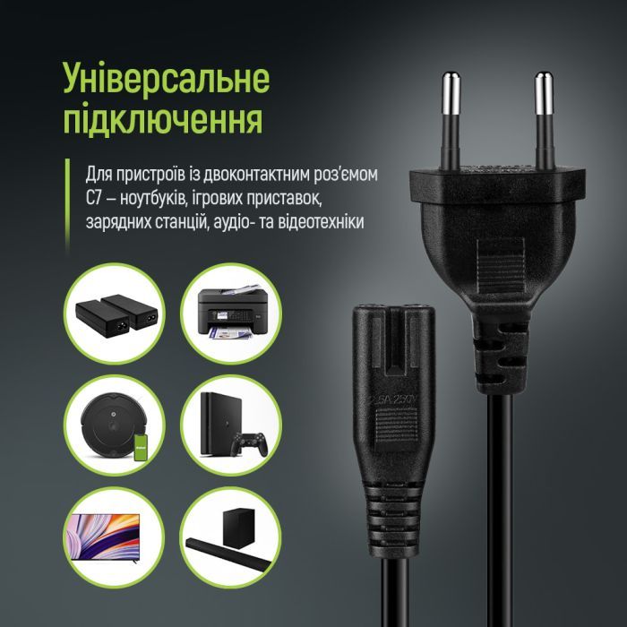 Кабель питания C7 3m black ColorWay (CW-CBP086-BK) изображение 7