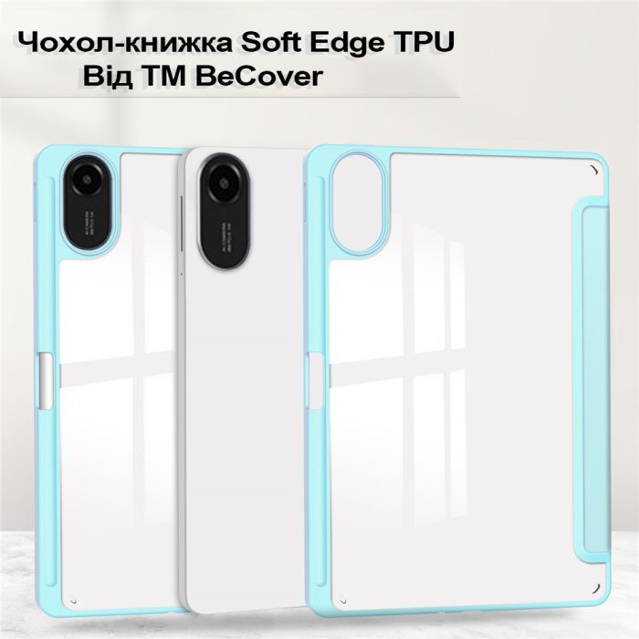 Чехол для планшета BeCover Soft Edge TPU Xiaomi Redmi Pad 2 11.0" Black (713656) изображение 3