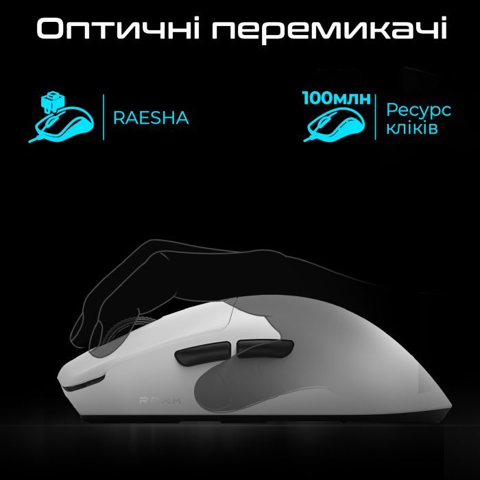 Мишка RAWM ES21Pro Wireless Black (ES21PRO.black) зображення 4
