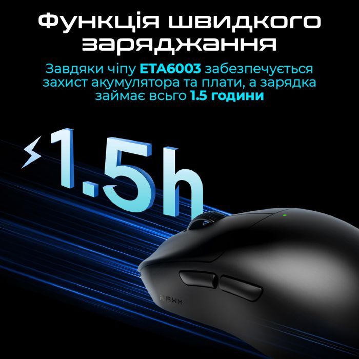 Мишка RAWM ES21Pro Wireless Black (ES21PRO.black) зображення 5