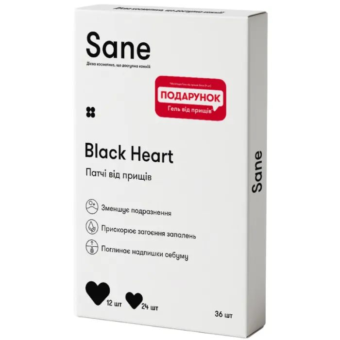 Патчи для лица Sane Black Hеart От прыщей 36 шт. (4820266832285)