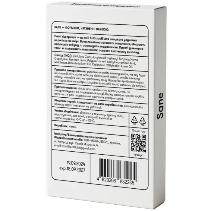 Патчи для лица Sane Black Hеart От прыщей 36 шт. (4820266832285) изображение 2