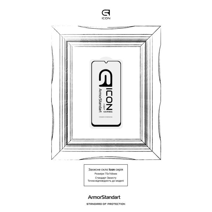 Скло захисне Armorstandart Icon Xiaomi Redmi 15C 4G (ARM85413) зображення 3