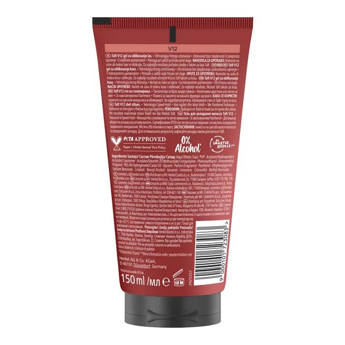 Гель для волосся Taft V12 Styling Gel Speed Hold 150 мл (9000101723083) зображення 2