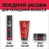 Гель для волосся Taft V12 Styling Gel Speed Hold 150 мл (9000101723083) зображення 6
