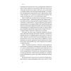 Книга Будь корисним. Сім життєвих правил - Арнольд Шварценеґґер Наш Формат (9786178277376) изображение 11