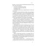 Книга Будь корисним. Сім життєвих правил - Арнольд Шварценеґґер Наш Формат (9786178277376) изображение 8