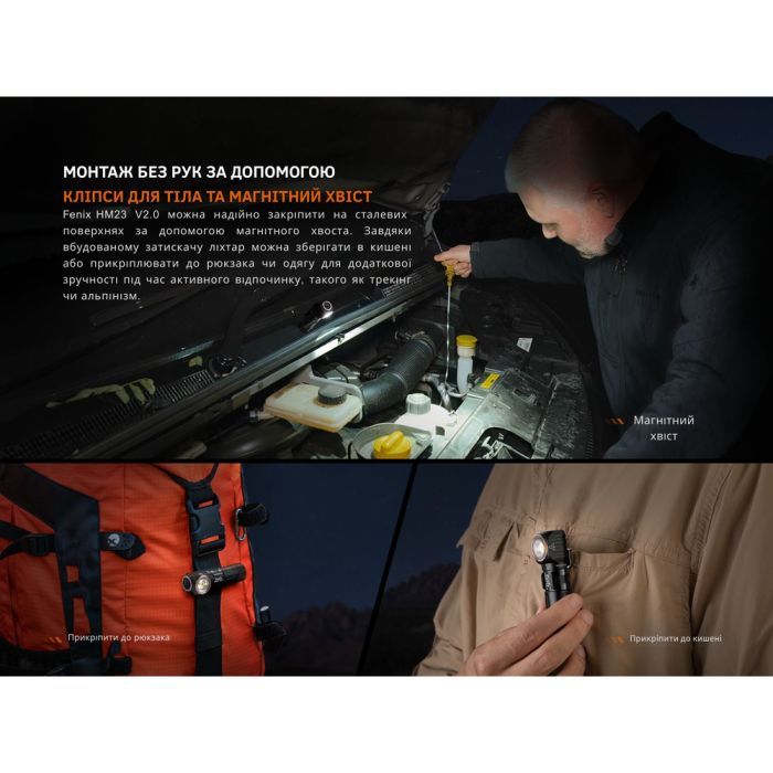 Фонарь Fenix HM23 V2.0 з червоним світлом (HM23V20) изображение 11
