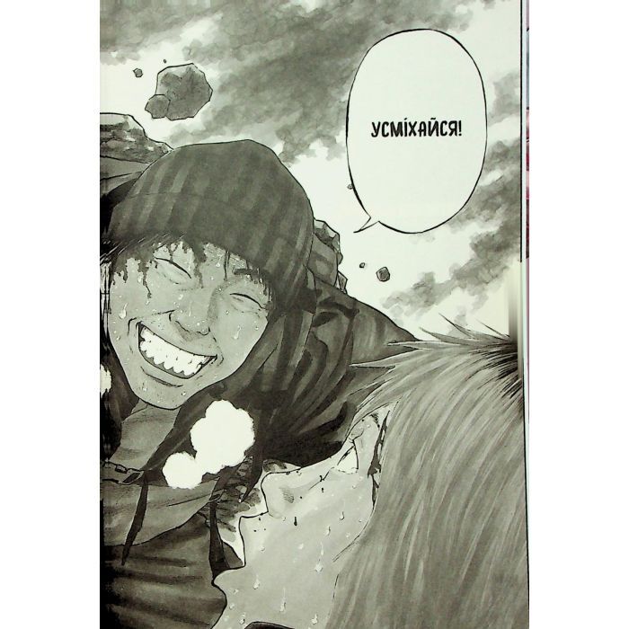 Комикс Мавпячий пік. Том 1 - Шінасака Коджі, Кумета Акіхіро Varvar Publishing (9786170996206) изображение 6