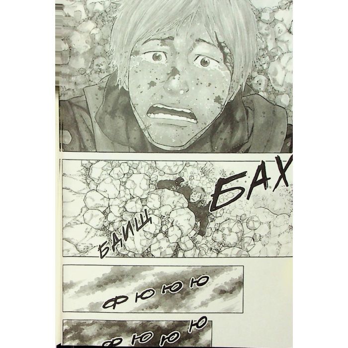 Комикс Мавпячий пік. Том 1 - Шінасака Коджі, Кумета Акіхіро Varvar Publishing (9786170996206) изображение 8