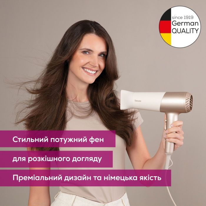 Фен Beurer HC 70 изображение 5