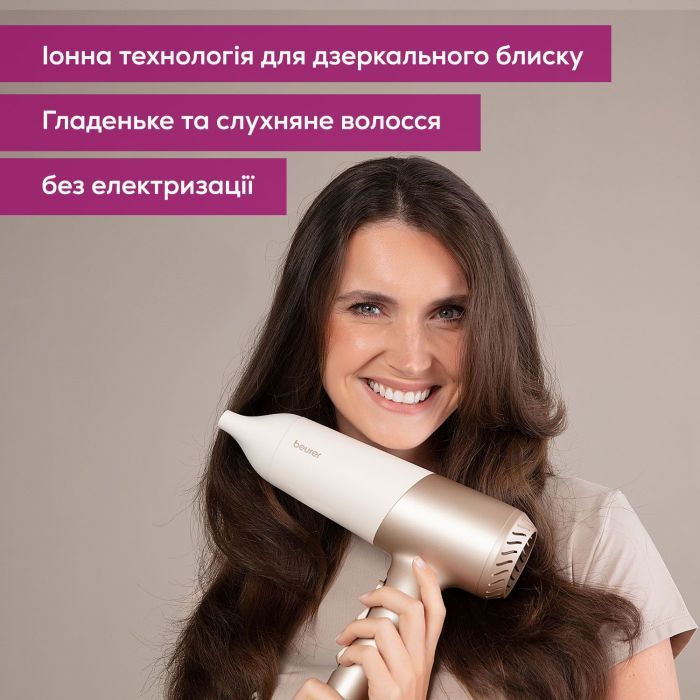 Фен Beurer HC 70 изображение 7