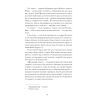 Книга Без стерна - Олесь Досвітній Ще одну сторінку (9786175222546) зображення 5