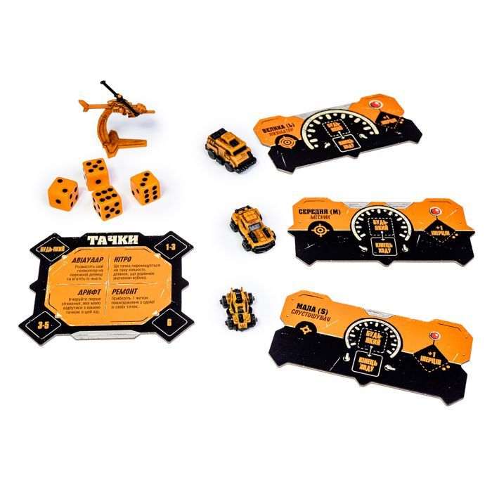 Настольная игра Ігромаг Дорога Грома. Вендетта (Thunder Road: Vendetta) (укр.) (7952) изображение 5