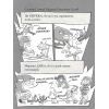 Книга Реальні гулі дзьобають атаку - Ендрю Макдональд, Бен Вуд Ранок (9786170985699) изображение 4