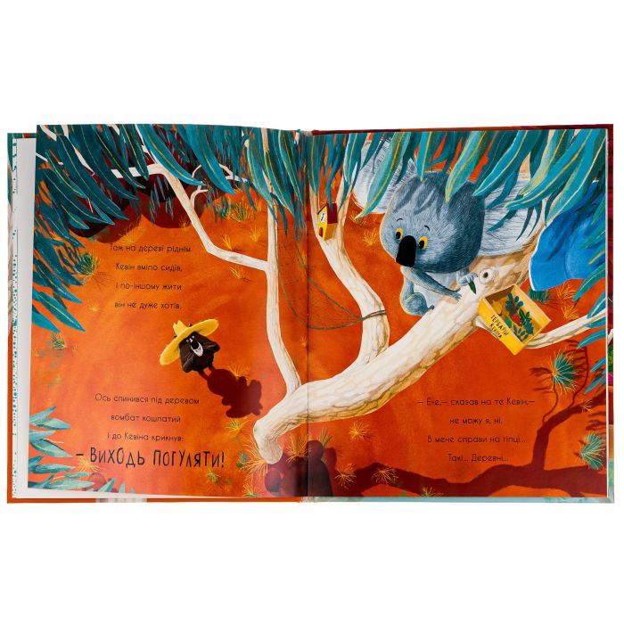 Книга Як коалу гуляти викликали - Рейчел Брайт Ранок (9786170977434) изображение 5