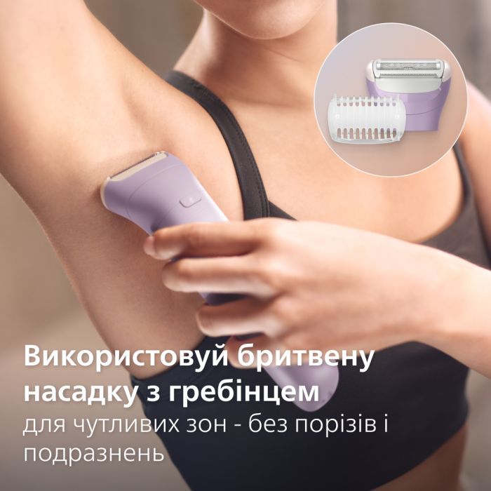 Эпилятор Philips BRE728/00 изображение 4