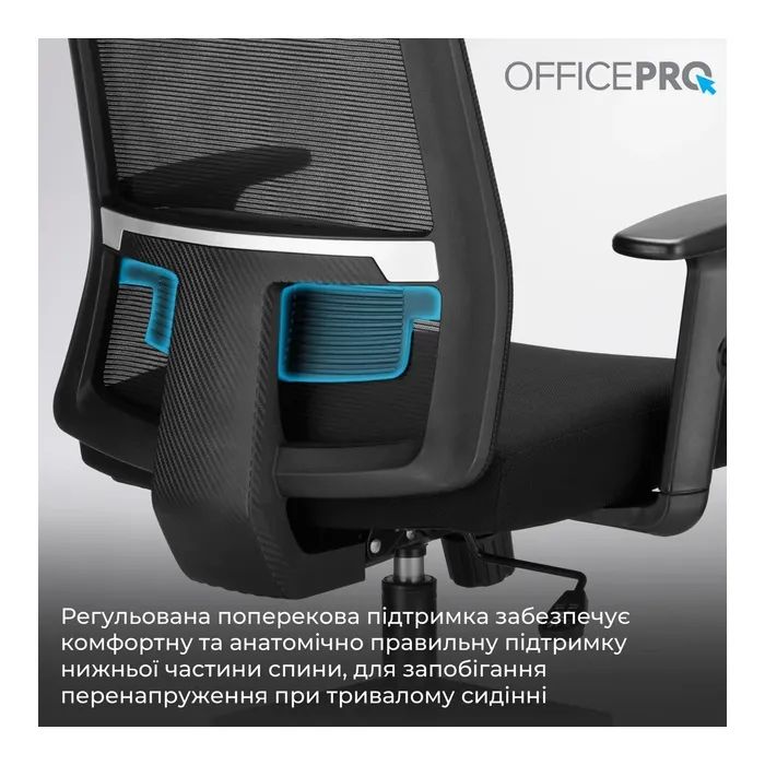 Офісне крісло OfficePro OC420B зображення 9