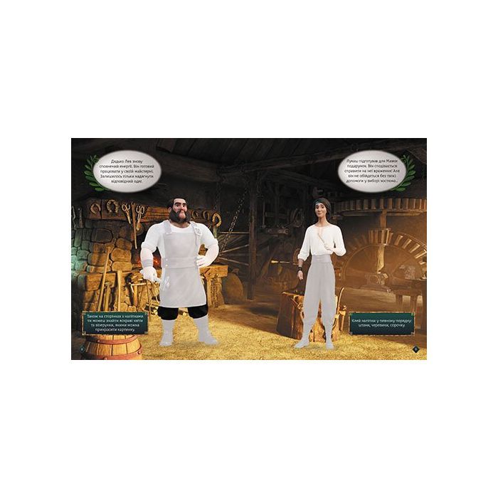 Книга Мавка. Блискучі. Пригоди Мавки та її друзів Ранок (9789667617387) зображення 3