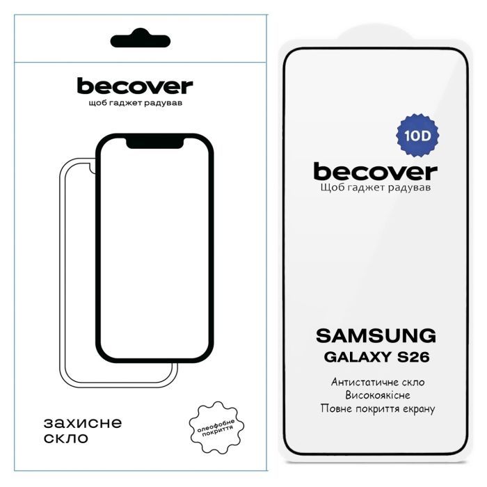 Стекло защитное BeCover 10D Samsung Galaxy S26 SM-S942 Black (714766)