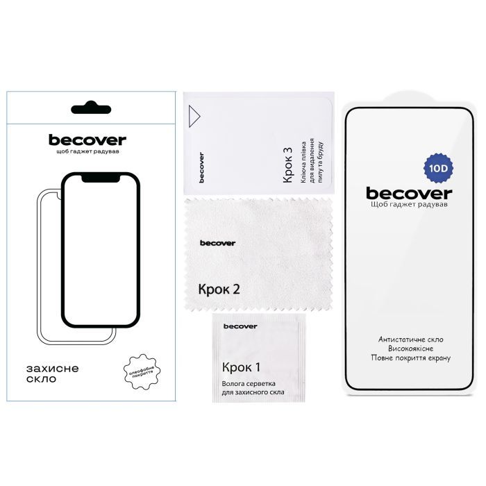Стекло защитное BeCover 10D Samsung Galaxy S26 SM-S942 Black (714766) изображение 2