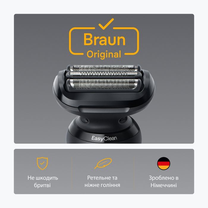 Аксесуари до електробритв Braun 54B зображення 6