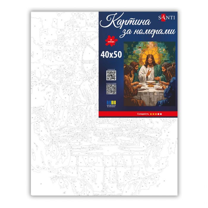 Картина по номерам Santi Свята вечеря 40х50 см (955773) зображення 2