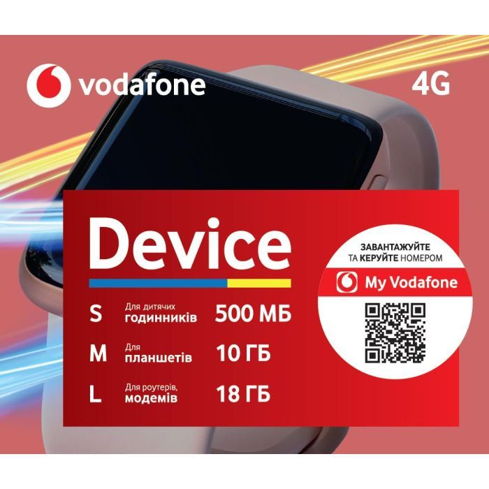 Стартовый пакет Vodafone Device M