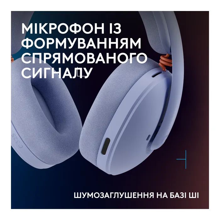 Наушники Logitech G325 Lightspeed White (981-001531) изображение 6