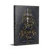 Книга Зорі згасають. Трилогія "Наближення Ночі". Книга 1 - Хлоя Пеньяранда Видавництво РМ (9786178512408) зображення 2