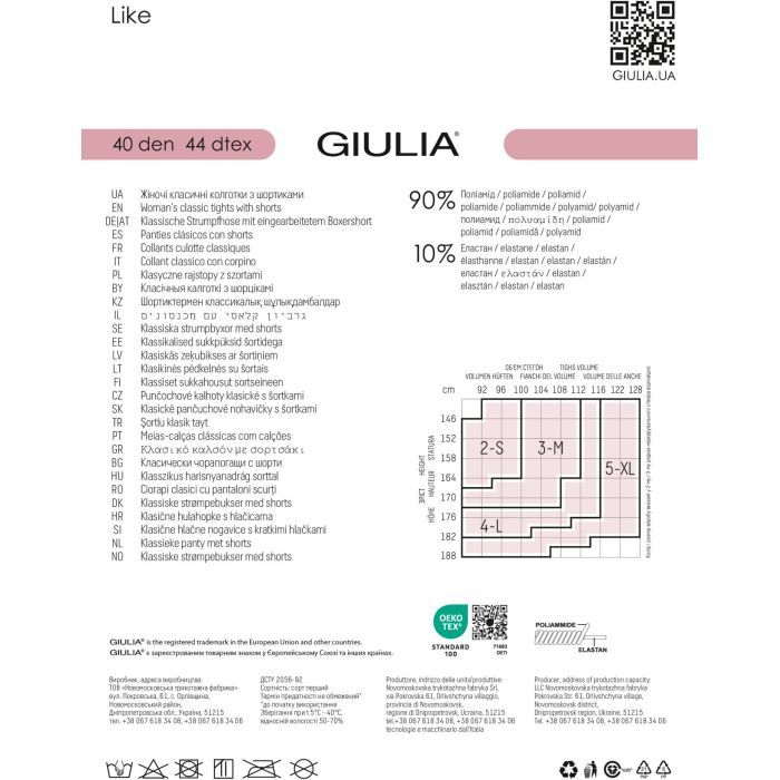 Колготы Giulia Like 40 Den Nero - 2 (4820040248707) изображение 3