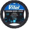 Чохол на руль VITOL XL чорн (VLOD-NPU06 BK XL)
