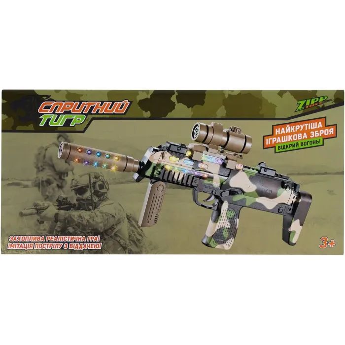 Игрушечное оружие ZIPP Toys Автомат светло-звуковой Изящный тигр Камуфляж (810M) изображение 9