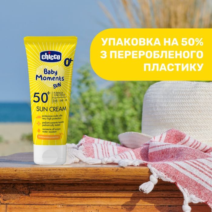 Детский крем Chicco сонцезахисний 50 SPF, 75 мл (8058664189588) (12725.00) изображение 4