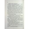 Книга Пекло працює цілодобово - Іван Заболотських КСД (9786171518100) изображение 10