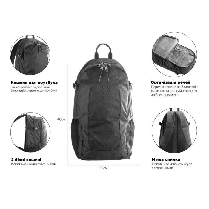 Рюкзак туристический Schwarzwolf Salwin 23L чорний (F3524900AJ3) изображение 3