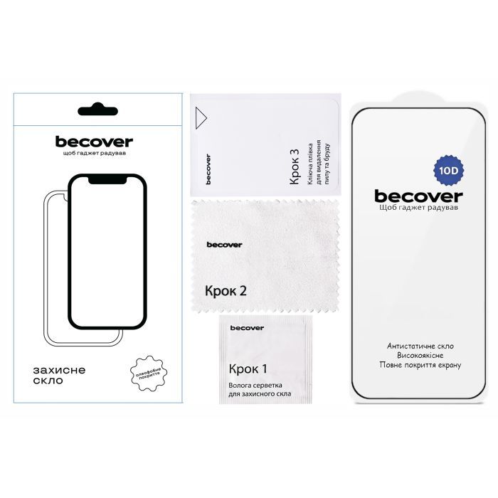 Стекло защитное BeCover 10D Motorola Moto G77 Black (715714) изображение 2