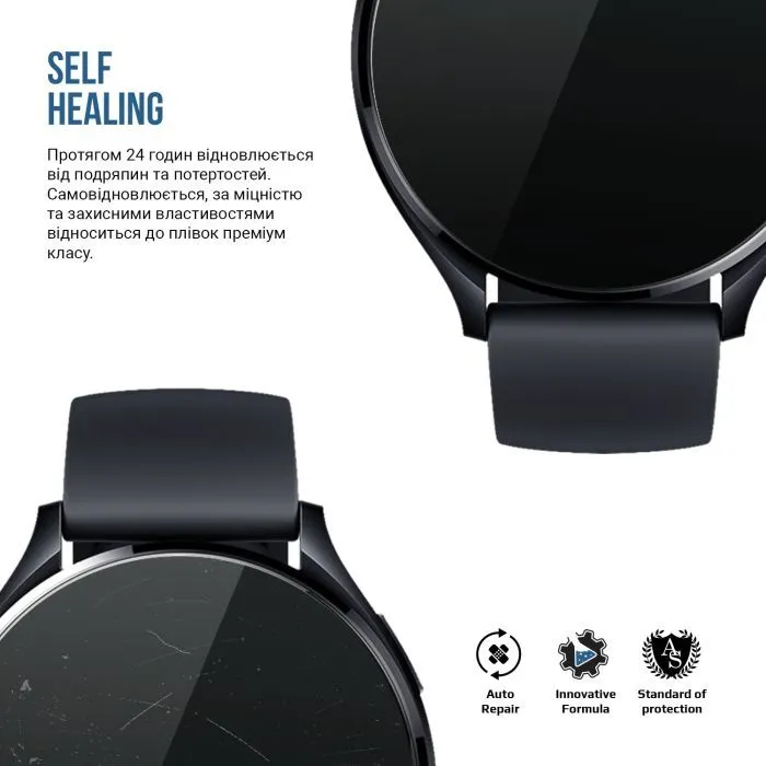 Пленка защитная Armorstandart Matte hydrogel Xiaomi Watch 2 6 pcs (ARM92141) изображение 3