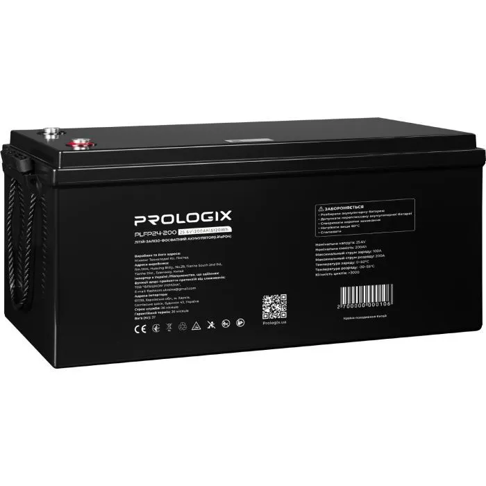 Батарея LiFePo4 Prologix 25.6V 200Ah 5120Wh (PLFP24-200) зображення 2