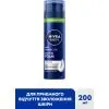 Пена для бритья Nivea Men Hydrocare Shaving Foam 200 мл (5900017102795) изображение 2