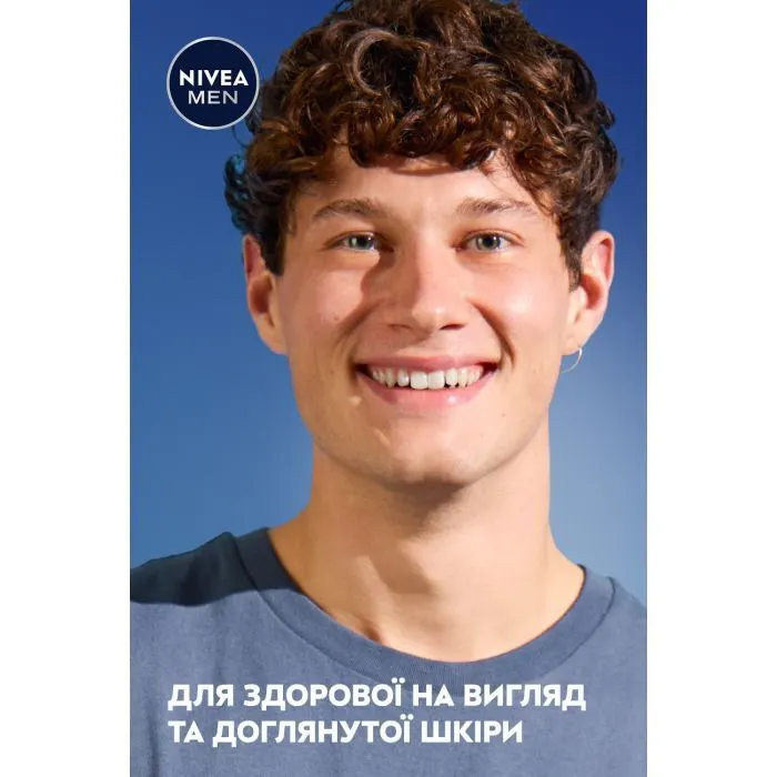 Пена для бритья Nivea Men Hydrocare Shaving Foam 200 мл (5900017102795) изображение 4