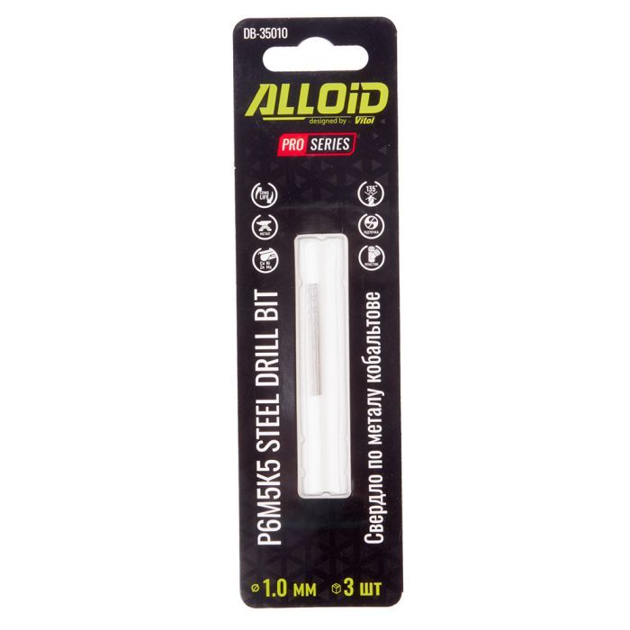 Сверло Alloid Pro, по металлу, кобальтовое, 1.5мм, Р6М5К5, 3шт. (DB-35015) изображение 2