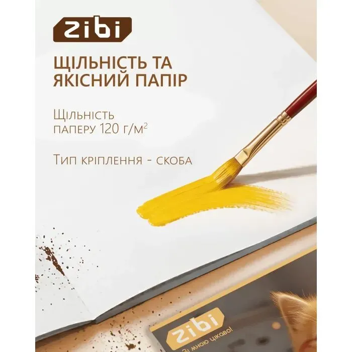 Альбом для малювання ZiBi А4 CATS&DOGS, 16 аркушів на скобі (ZB.1422-22) зображення 3