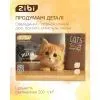 Альбом для малювання ZiBi А4 CATS&DOGS, 16 аркушів на скобі (ZB.1422-22) зображення 4
