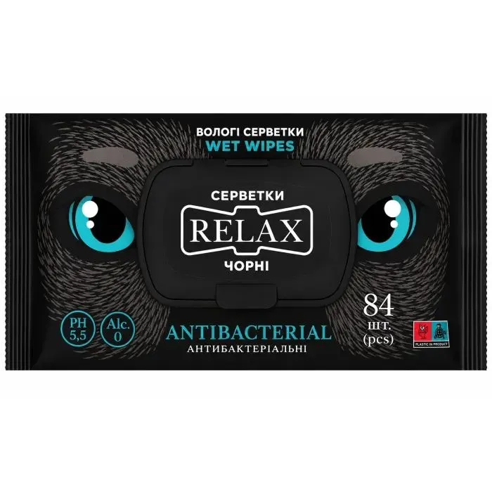 Вологі серветки Relax Tissue Black Антибактеріальні 84 шт. (4820237500977)